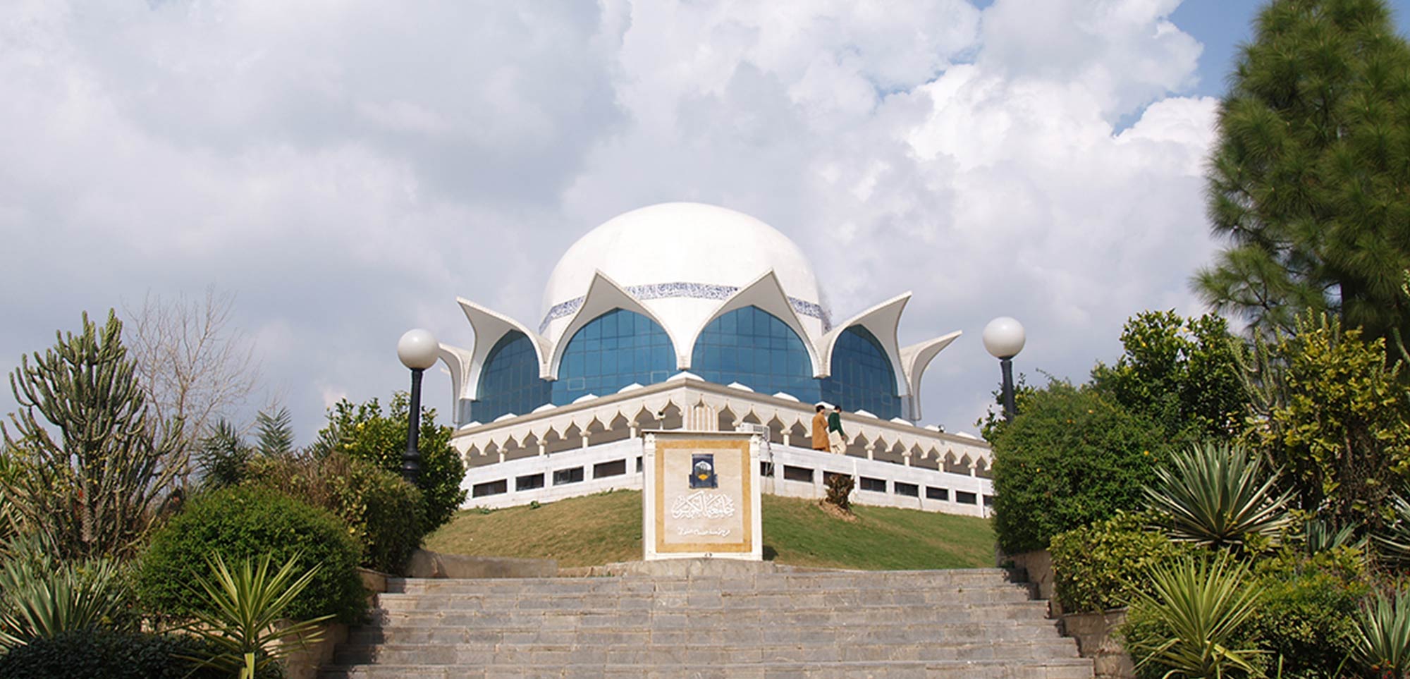 alkauthar-mosque
